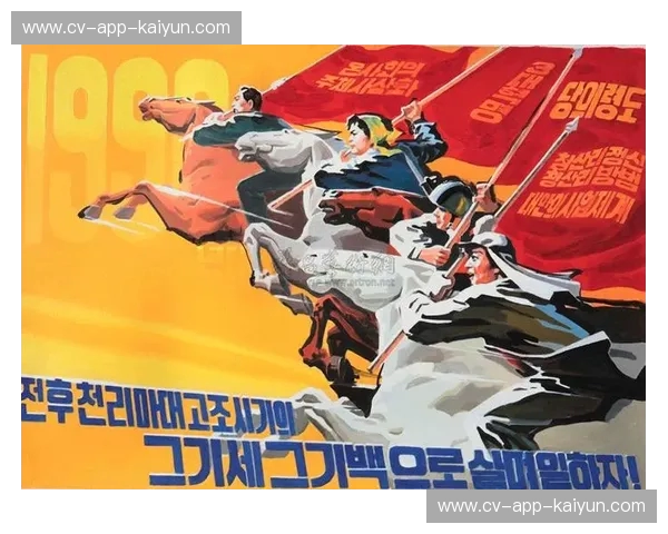 绿茵场上的“冰与火之歌”：当澳洲袋鼠遇上朝鲜千里马，这不只是一场球赛