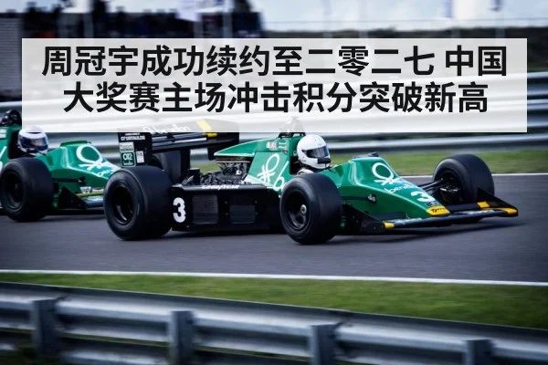 Formula 1 race car action