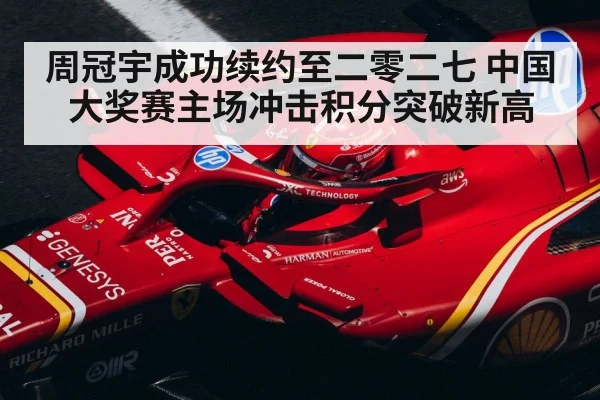 F1 driver helmet closeup